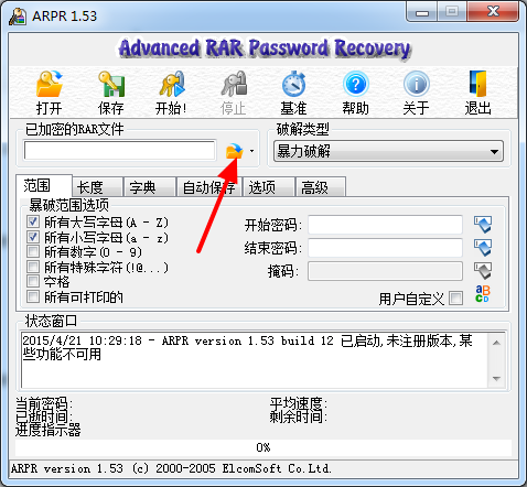 Advanced RAR Password Recovery v1.53