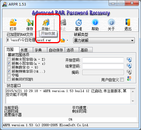 Advanced RAR Password Recovery v1.53