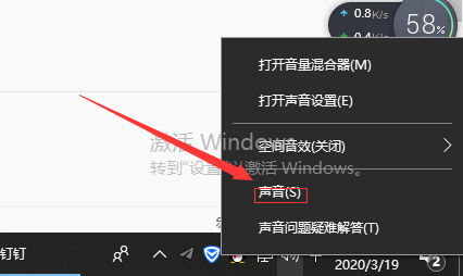 win10更新以后声音怪怪的