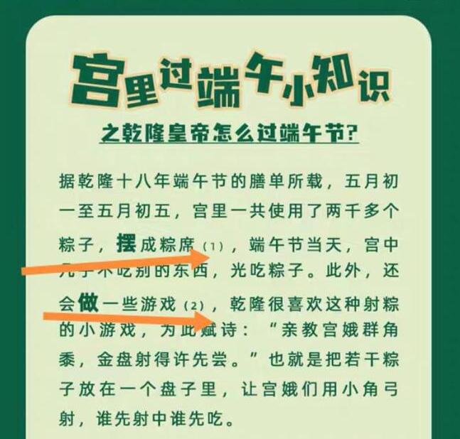 2023年6月11日淘宝618每日一猜答案