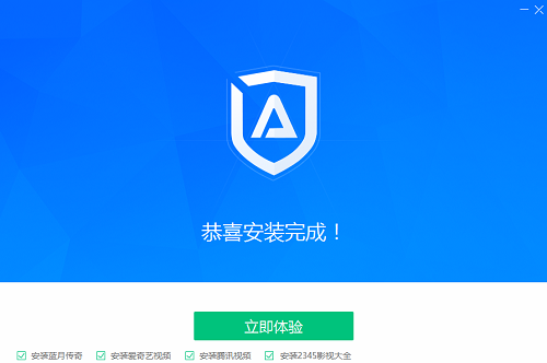 ADSafe净网大师v5.4.408