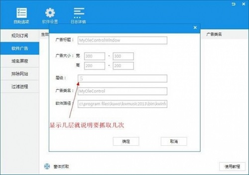 ADSafe净网大师v5.4.408