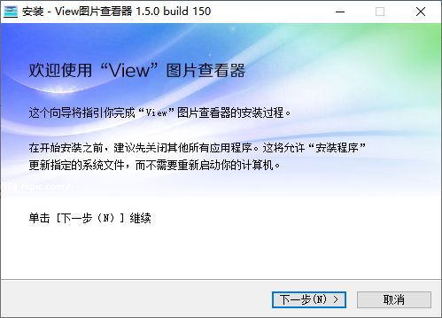 view图片查看器v1.5.0.150