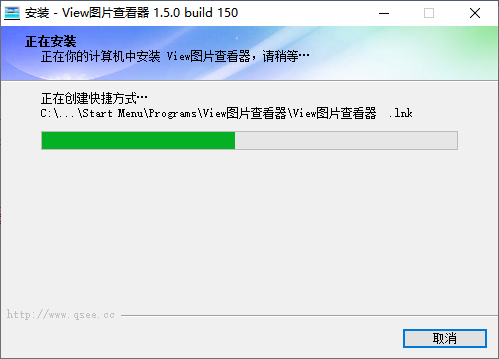 view图片查看器v1.5.0.150