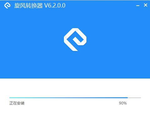 旋风转换器v8.6.0.0