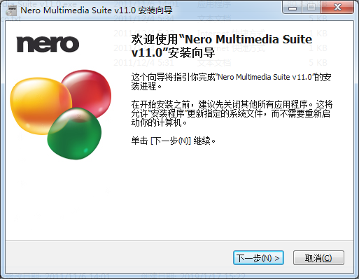 nero express v17.0.50