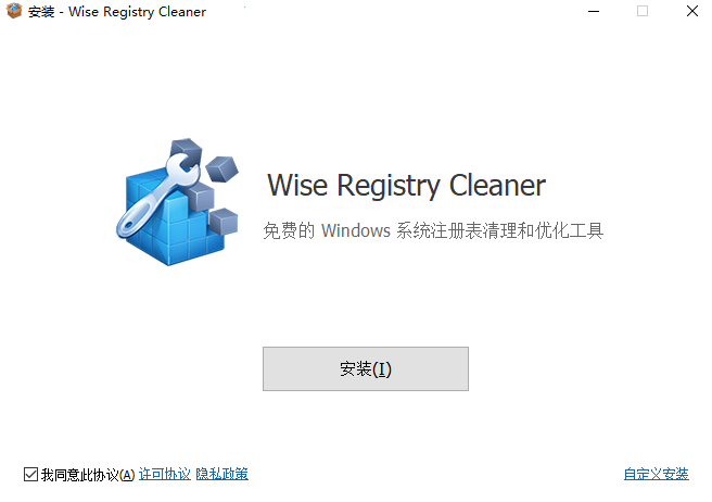Wise Registry Cleaner v10.9.2.709