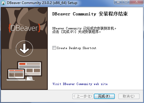 DBeaver v23.0.4