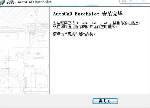 AutoCAD Batchplot v3.5.9