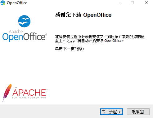 OpenOffice v4.1.7