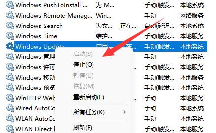 win110x80070002错误代码解决方法