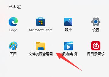 win110x80070002错误代码解决方法