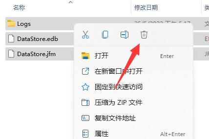 win110x80070002错误代码解决方法