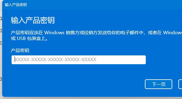 win11密钥能用几台电脑
