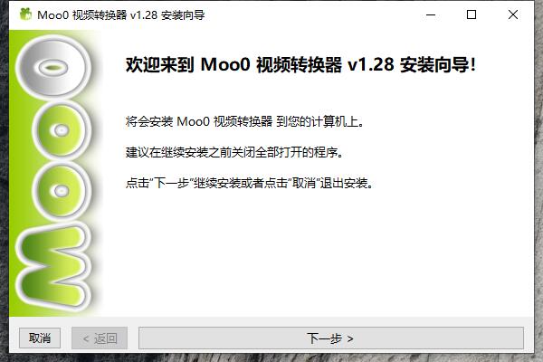 Moo0视频转换器v1.26