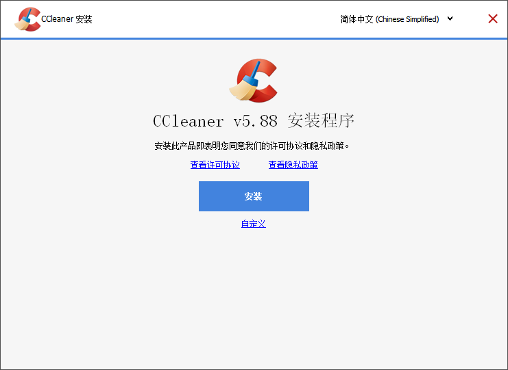 CCleaner v5.63.75
