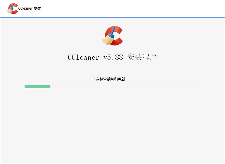 CCleaner v5.63.75