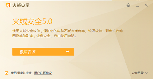 ްȫv5.0.73.6