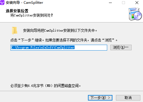 CamSplitter v1.2.3