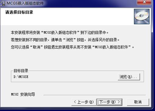 昆仑触摸屏编程软件v7.2.0