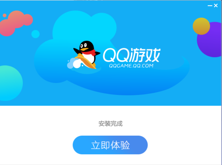 QQ游戏v5.19.57014