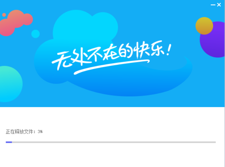 QQ游戏v5.19.57014