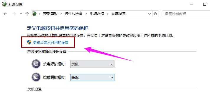 windows10开机启动会黑屏一段时间怎么办