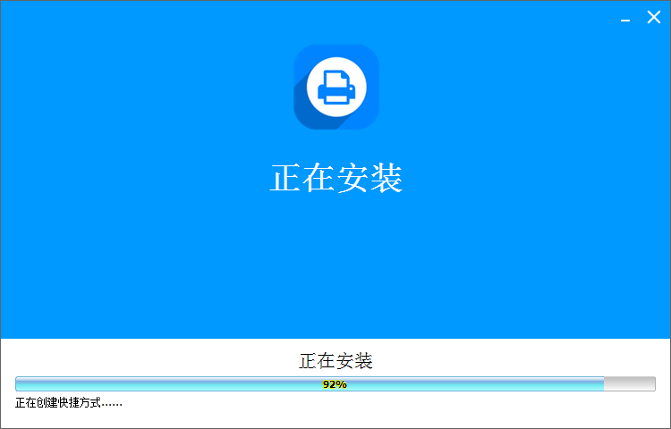 神奇大图打印v1.0.0.226