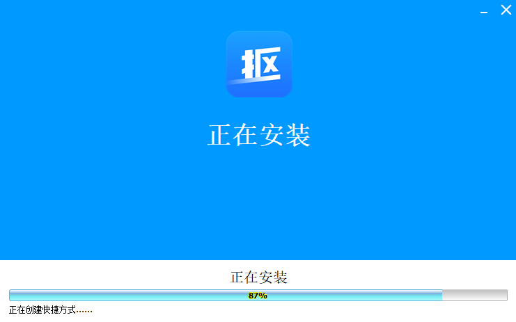 神奇全自动抠图v5.1.0.480