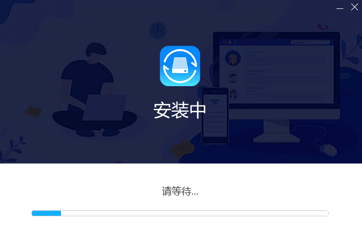 傲软数据恢复王v14.2.1