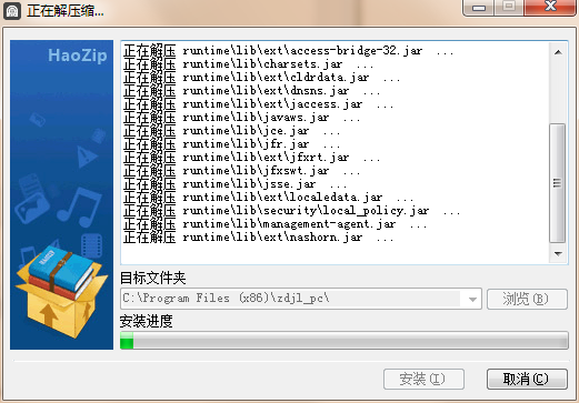 自动精灵PC助手v1.1