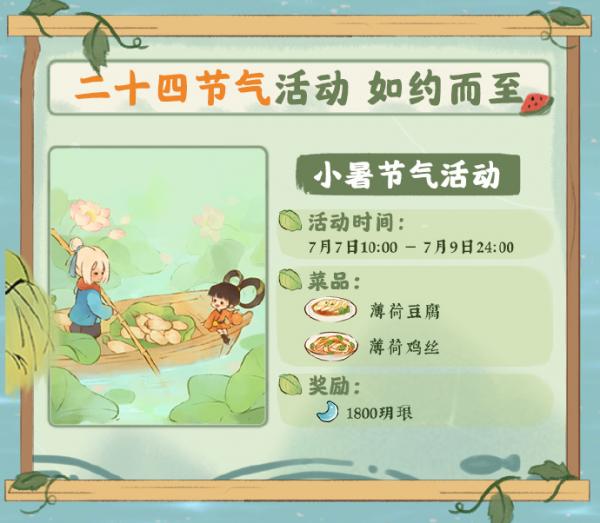 桃源深处有人家水镜清影版本怎么样