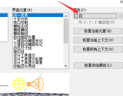 cad的背景图能换白色底吗