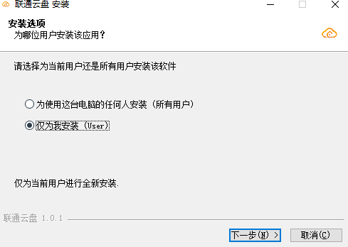 联通云盘v2.1.0.0