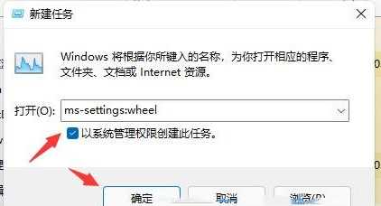 Win11电脑闪屏怎么处理