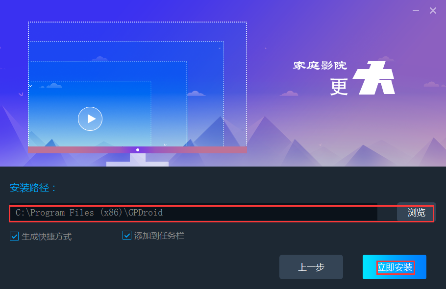 果盘模拟器v1.4.5