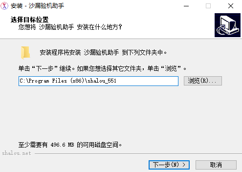 沙漏验机v6.2.0