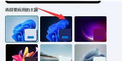 Win11窗口颜色怎么改