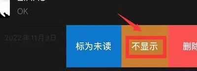 微信怎么隐藏好友