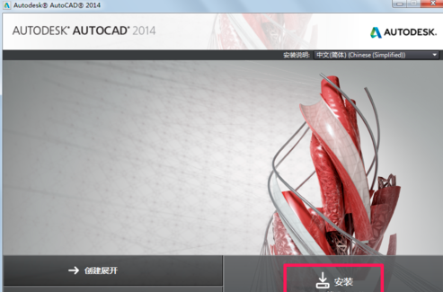 AutoCAD2014v19.1.18.0