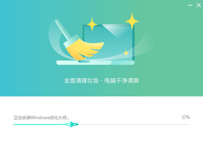 Windows优化大师v4.2022.0.1.120