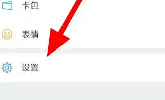 微信状态勿扰模式还能收到信息吗