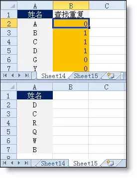 Excel函数公式大全