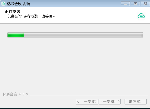 亿联会议v3.2.44.0