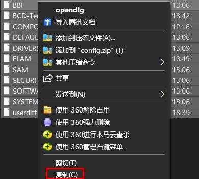 Win10注册表恢复初始怎么操作