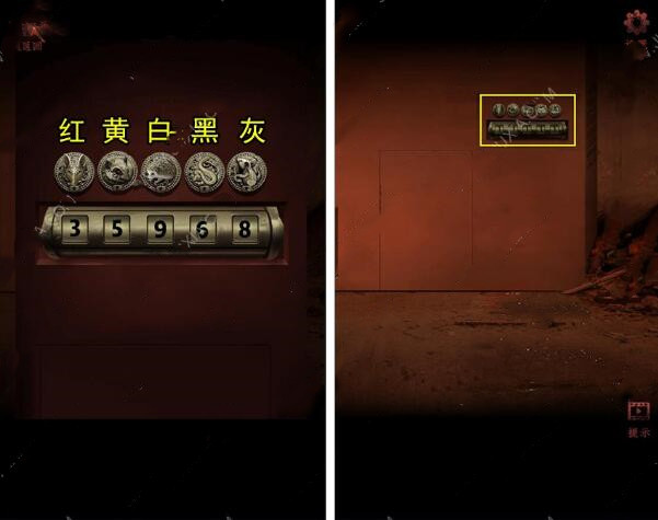 情棺第九章攻略详细图文