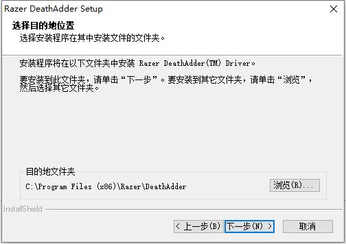 炼狱蝰蛇V3PRO鼠标驱动v1.7.0.311