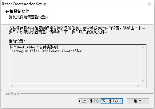 炼狱蝰蛇V3PRO鼠标驱动v1.7.0.311