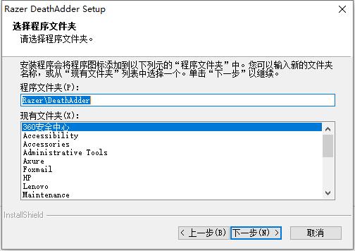 炼狱蝰蛇V3PRO鼠标驱动v1.7.0.311