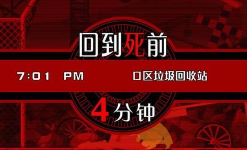 幽灵诡计第一章攻略